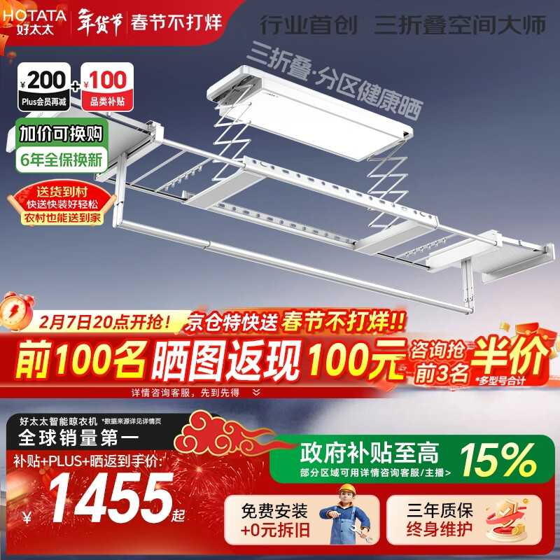 ��̫̫��Hotata���綯���¼�����������̨ȫ����ʽ�������»�Q30 ���۵��ռ��ʦ