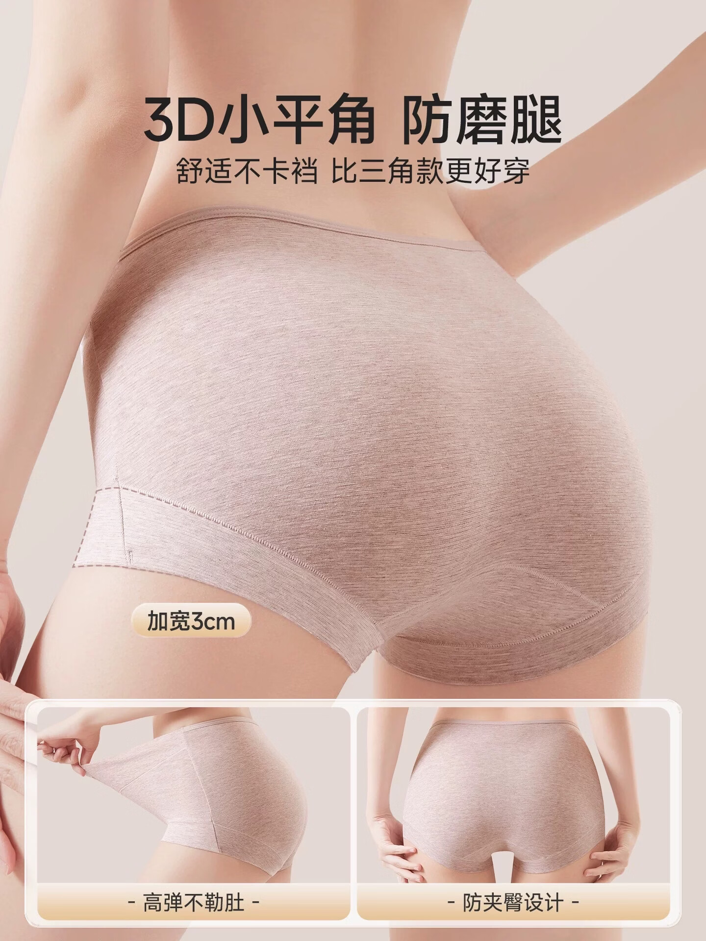 莫代尔纯棉内裤女士10a级抗菌全棉加长裆大码无痕弹力包臀女生平角内裤 翠绿色+浅棕色+浅紫色 3条 L 100-120斤 现货，当天发