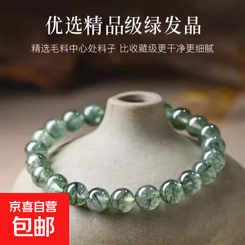 ��Ȼ�̷����ִ��п��������Ů�Ʒ��ת��������ˮ����Ʒ �̷����ִ� �龶Լ-8mm��Ȧ 115Ԫ