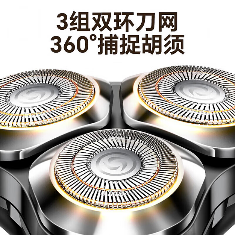 RASW德国品牌剃须刀电动刮胡刀男士2026新款旅行便携式剃胡子全身水洗干湿两用父亲节礼物送爸爸 【三头Pro款】德国电芯+全身水洗+60天超强续航 【静音不卡须丨3D浮动刀头丨智能数显】