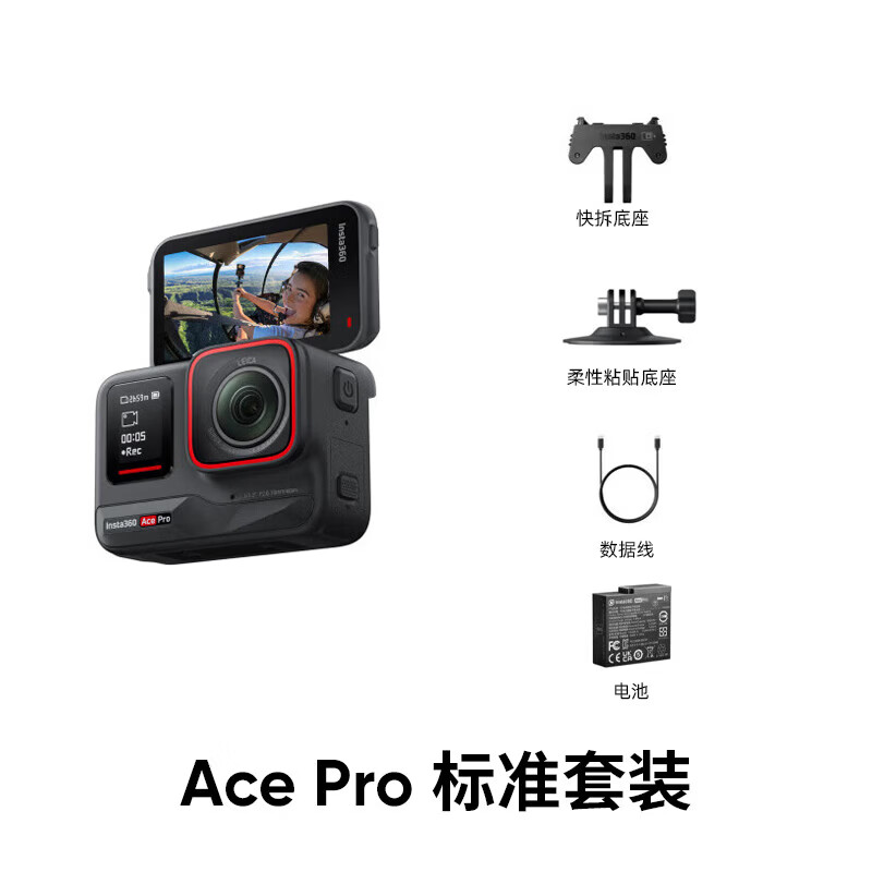 Ӱʯ Ace Pro �˶���� ��׼��װ ��ɫ 1998Ԫ