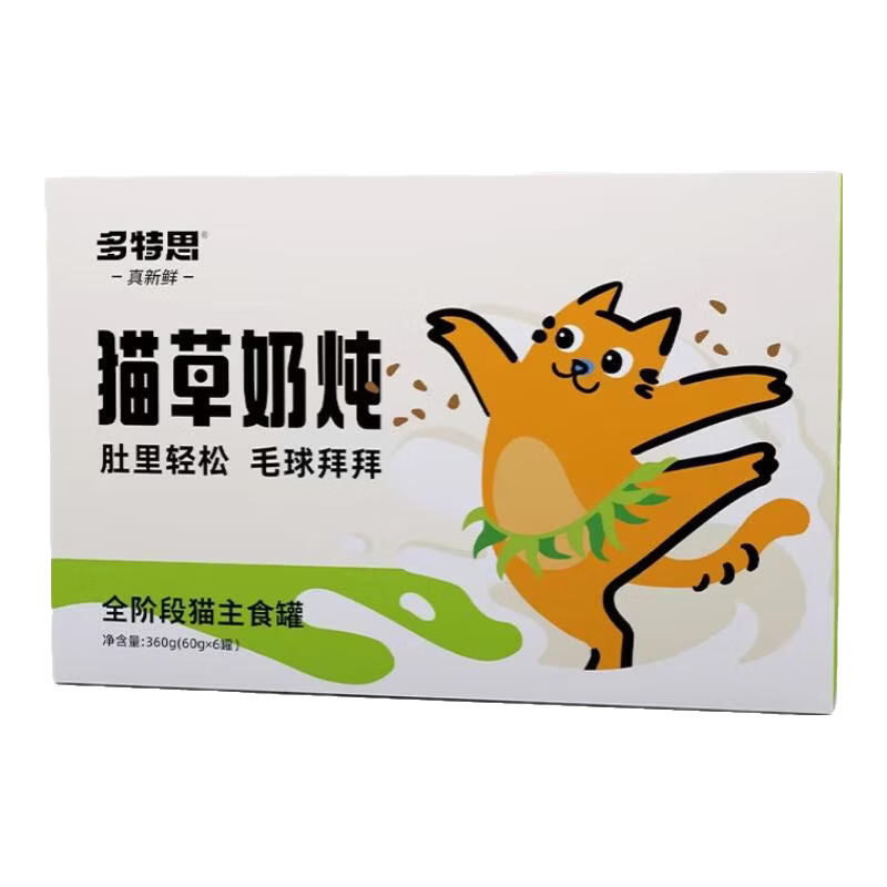 ����˼ ���̼���è��ͷ ��è��èͨ�� 2�� è������ ��θ�Ѻ� 4.9Ԫ