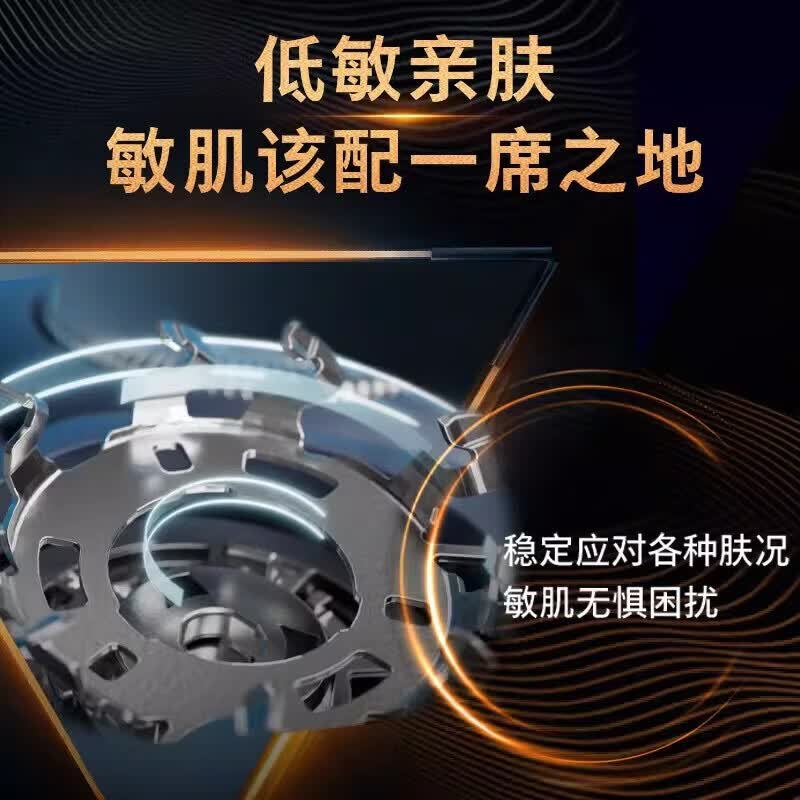 飞利浦（PHILIPS）剃须刀电动刮胡刀全新小旋风1系便携式胡须刀3D浮动进口刀头送男友老公父亲生日礼物S1771 【热销TOP1】旋风1系S1771