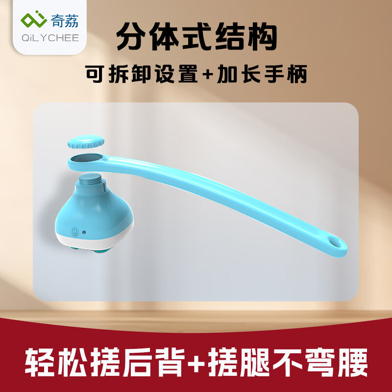 QILYCHEE奇荔电动搓澡神器电动洗澡刷全自动搓背专用沐浴刷下灰身体长柄刷 奇荔电动搓澡款(专注搓澡)