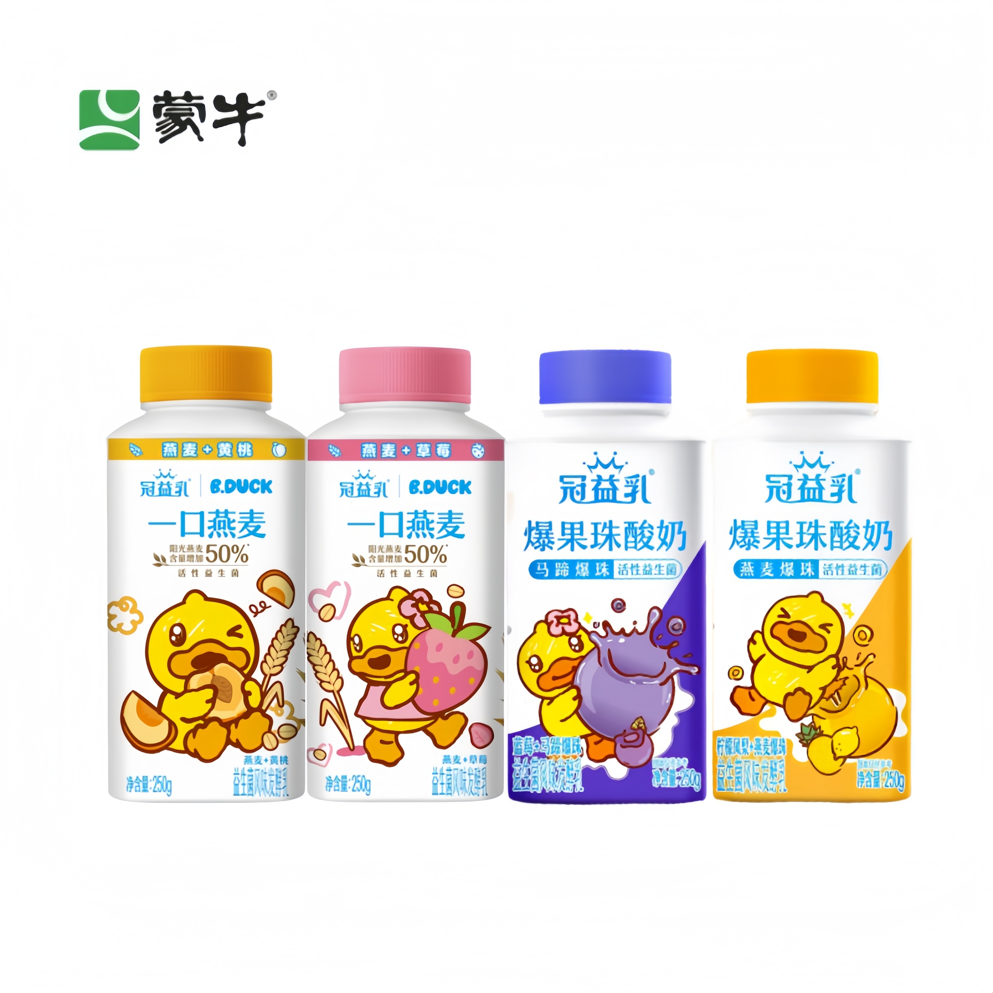 蒙牛 冠益乳酸奶250g*6/12瓶 燕麦草莓 蓝莓爆珠 黄桃 柠檬燕麦爆珠 口味混合10瓶