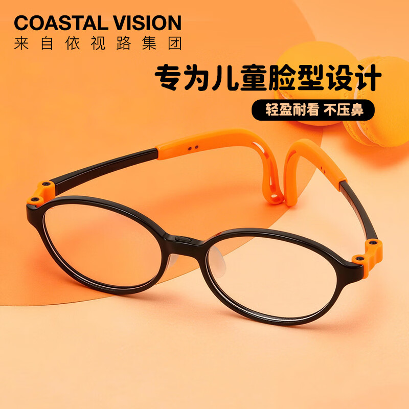 依视路钻晶视满分镜片两片装 儿童学生青少年上网课近视定制眼镜片 TR90-全框-1143BK-黑色 依视路1.56钻晶A4防蓝光定制片