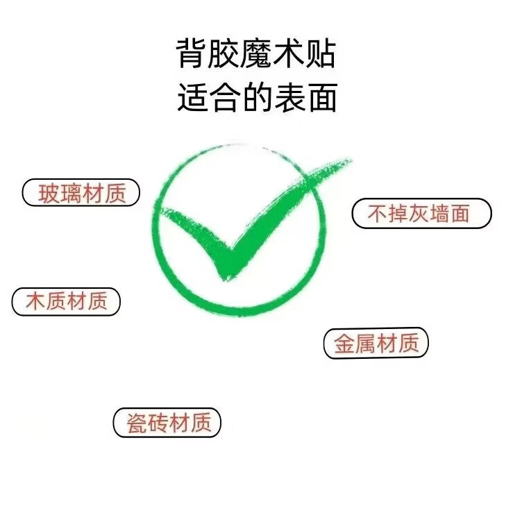 强力背胶魔术贴纱窗门帘自粘贴子母扣无痕双面胶贴勾面毛面魔术贴 【2cm】宽黑色 双面【勾刺面10米+毛绒面10米】带胶