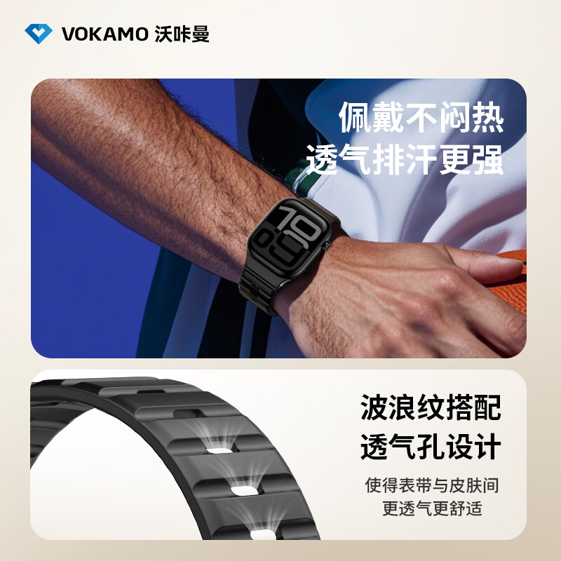 VOKAMO沃咔曼适用Apple watch S11/10/9硅胶磁吸表带透气金属卡扣iwatch Ultra3/2苹果手表腕带夏日运动 黑色 44/45/46/49MM