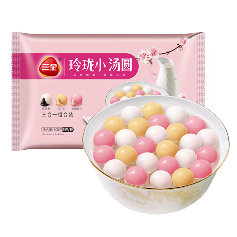 三全汤圆甜品点心早餐元宵集合 小汤圆(黑芝麻花生玫瑰豆沙)300g