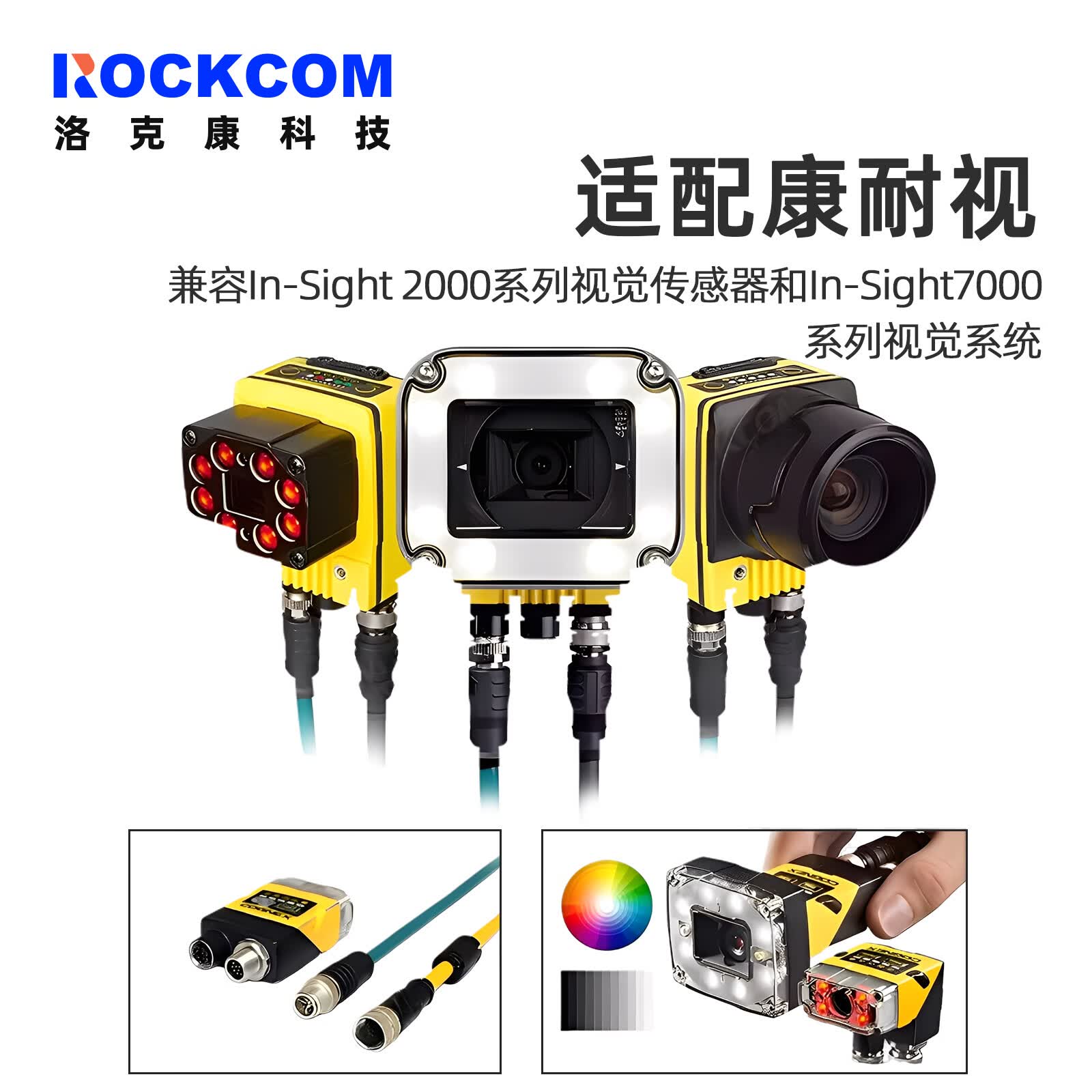 洛克康 M12 12孔转散线 兼容康耐视IO电源 触发信号线Cognex CCB-PWRIO-05/10  高柔静态 兼容CCB-PWRIO-长度 30米