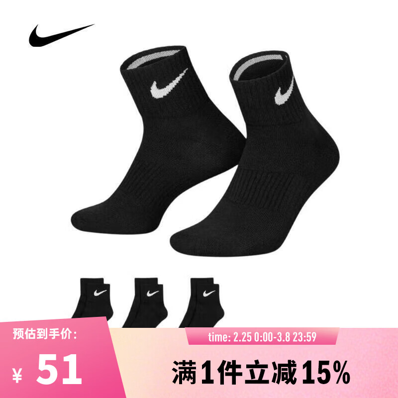 �Ϳˣ�NIKE�����ϲ��˶���2025����ŮU NK LTWT QT 3PR���� SX4706-001 L