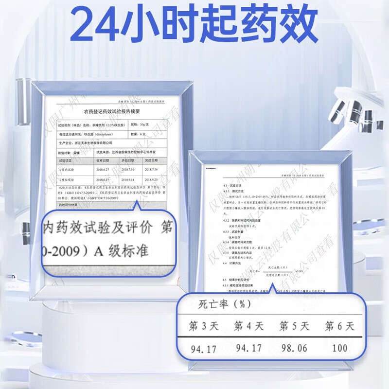 超威蟑螂药杀蟑饵剂灭蟑螂厨房蟑螂胶饵家用安心小强药连环诱杀非无毒 10g 2支