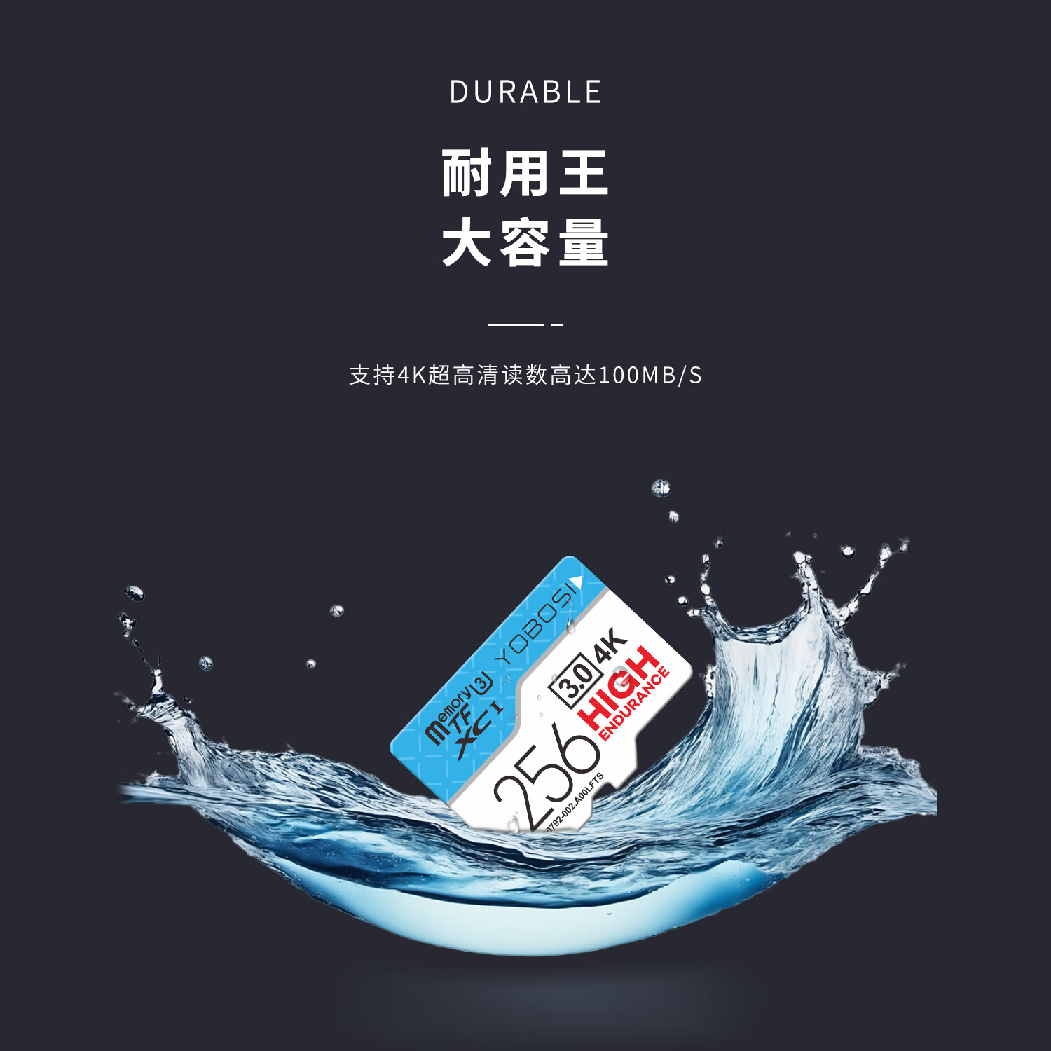 yobosi【优博思】A10蓝牙音箱TF卡U3行车记录仪专用卡V30X50手机平板高速内存卡监控4K游戏机A2 无人机8K A10入门级Class10 4GB