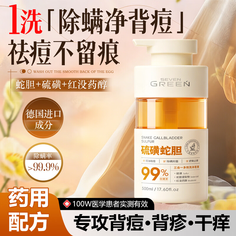 ���������ԡ¶��ʪ��ˮ����ֹ����Ƥ�����־�����72Сʱ������ʿר�� 42Ԫ