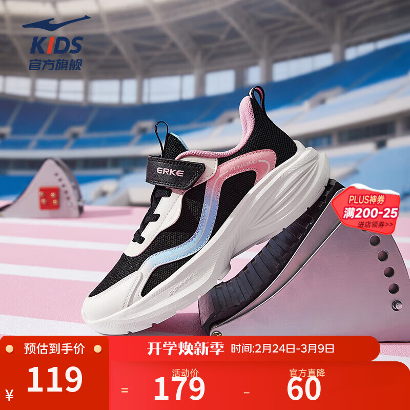 ���Ƕ��ˣ�ERKE��ͯЬ��ͯ��ЬŮͯ�����ܲ�Ь������͸����Ь��ͯ�˶�Ь/��Ӱ2 ����/΢����/������ 37