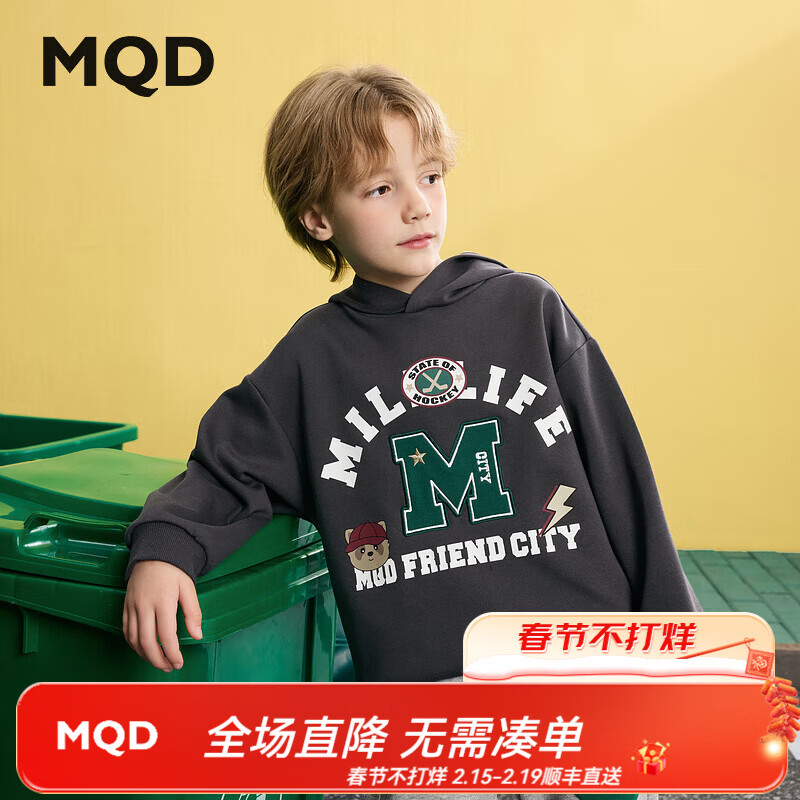 马骑顿（MQD）男大童25春学院风运动休闲卡通潮酷亲肤连帽卫衣 深灰 160
