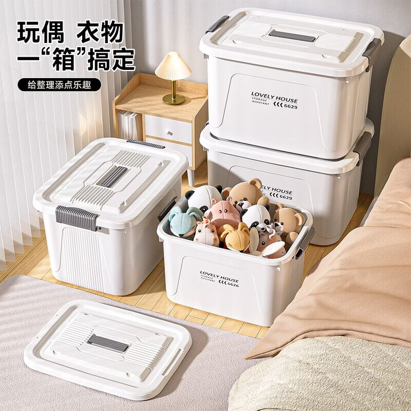 BEYZK加厚收纳箱多功能大容量带轮带盖防尘衣物被子储物箱车载整理箱 月光白【3个装】 巨无霸【70*52*42cm】加厚材质