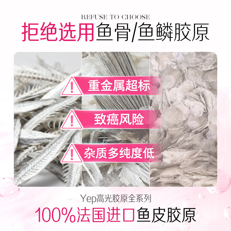 汤臣倍健胶原蛋白肽口服液蛋白肽小分子肽液态饮yep小粉瓶胶原饮送女友 【便携装】袋装胶原饮 5g*28袋