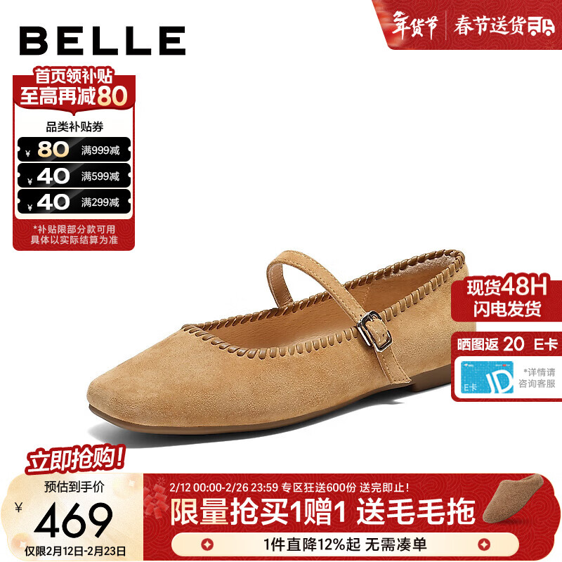 ������Belle����������������ЬŮ2026������Ƥ���ƽ��ǳ�ڵ�ЬB3003AQ6 ��ɫ 37 (235mm)