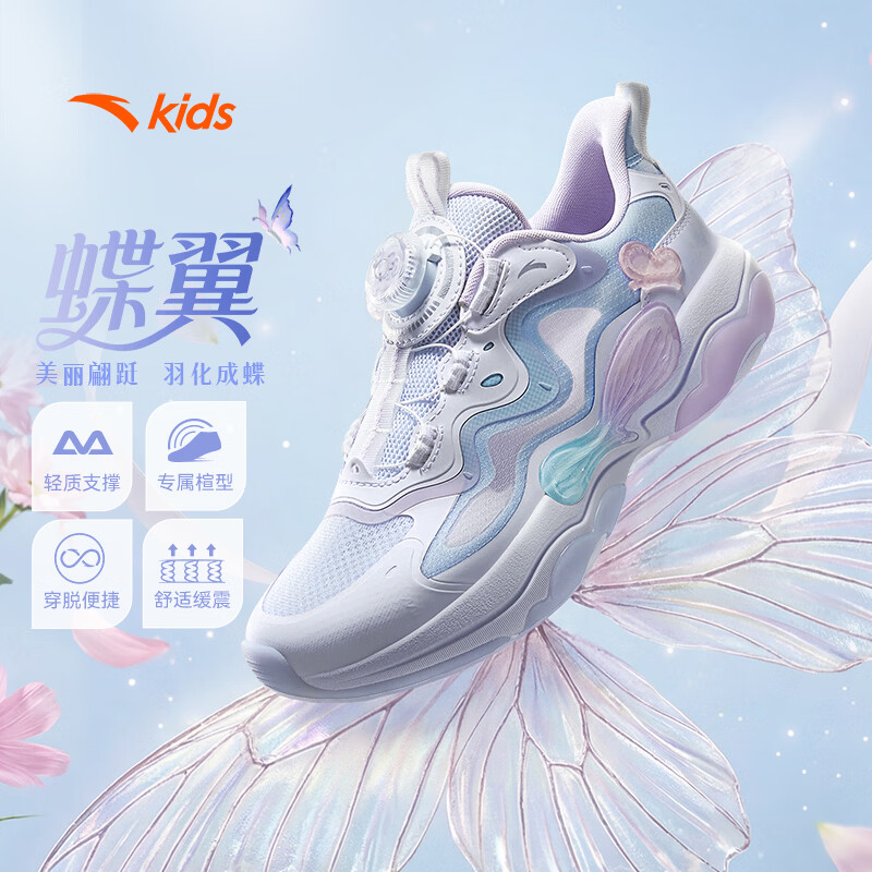 ��̤ ��ͯ�˶�ЬŮ��ͯ 322628803 �ļ�����͸����׵�������Ь 293.57Ԫ�����׹���