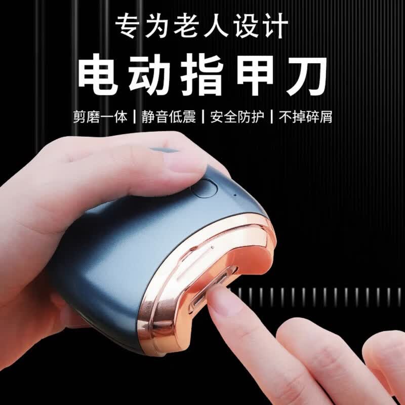 ZYUO【日本】电动指甲刀自动手脚两用剪磨一体神器老人脚趾甲钳磨甲器 【轻音低震+磨剪一体+超长续航】墨绿色