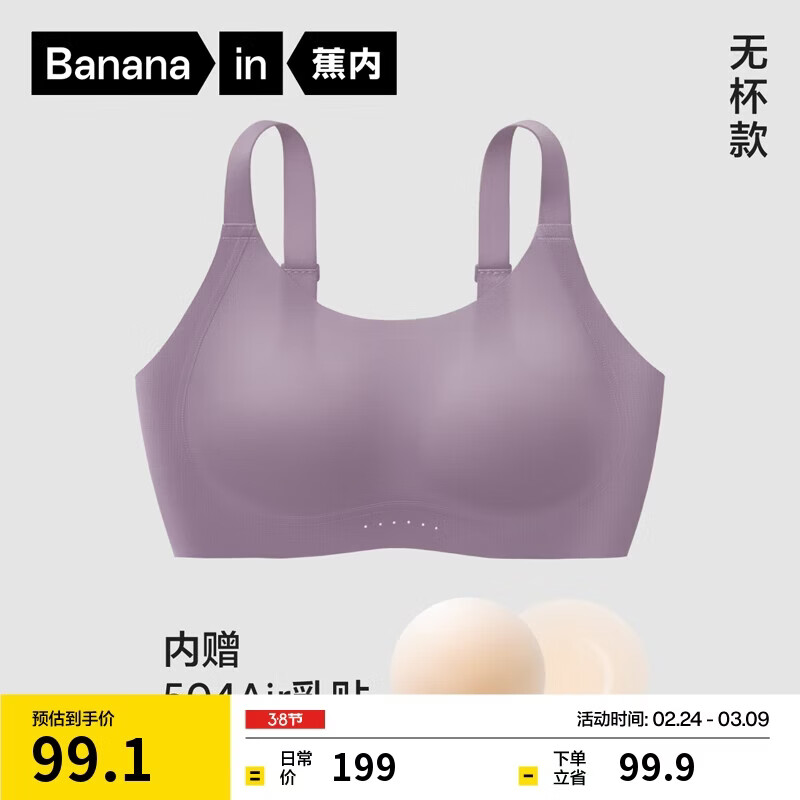 ���ڣ�Bananain������508P Max��֧�Ŵ�����Сר��������͸���޺��޸�ȦŮʿ���� 54.66Ԫ