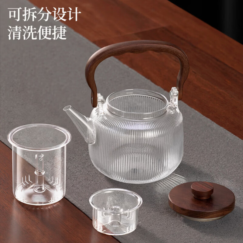 DEATKN【德国丨玻璃烧水壶】煮茶养生提梁水泡茶壶家用围炉耐高温电陶炉 竖条纹 900ml 耐高温防爆