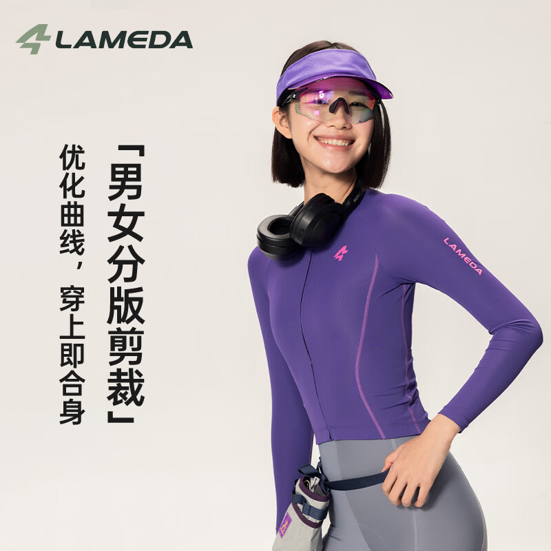 兰帕达2026【追风】防紫外线女款自行车长袖骑行服骑行装备骑行衣防晒衣 呢喃白 2XL