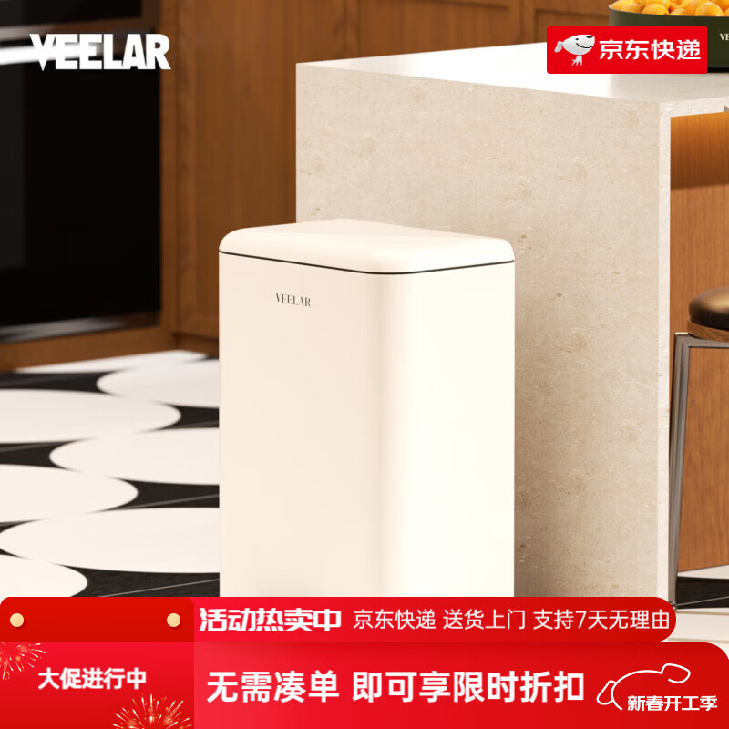 VEELAR2026年新款客廳垃圾桶家用新款復(fù)古風(fēng)腳踏式腳踩帶蓋大號(hào)大容量高 1_奶油白-復(fù)古圓弧蓋