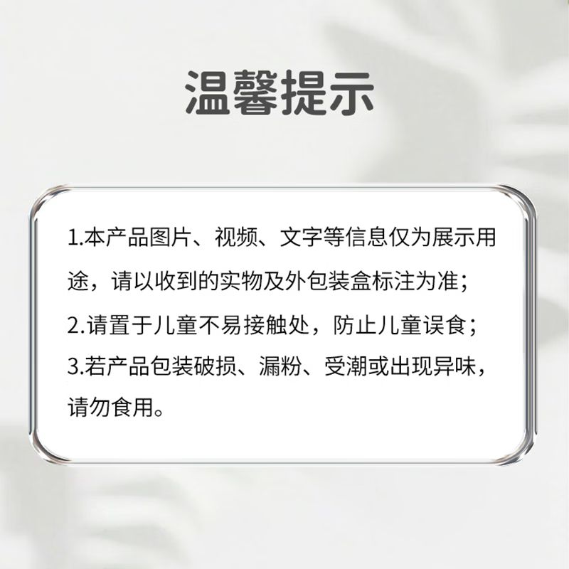 苏莎【徐楠楠】非变性II型胶原蛋白软骨固体饮料 非变性II型胶原蛋白软骨固体饮料 3g*7袋 【1盒】