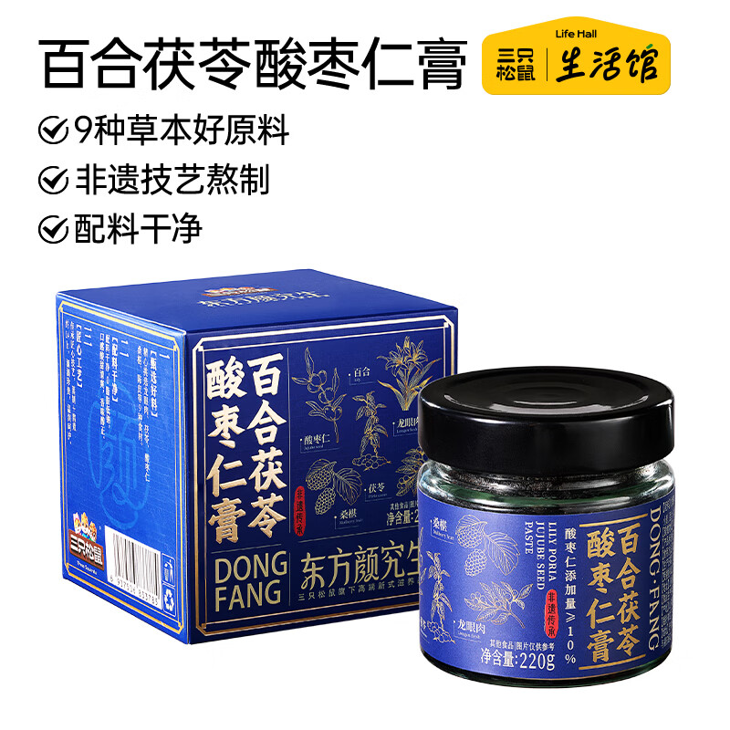 三只松鼠生活馆 百合茯苓酸枣仁膏220g温润正宗非遗冲调滋补营养配方清洁 百合茯苓酸枣仁膏 220g*1瓶