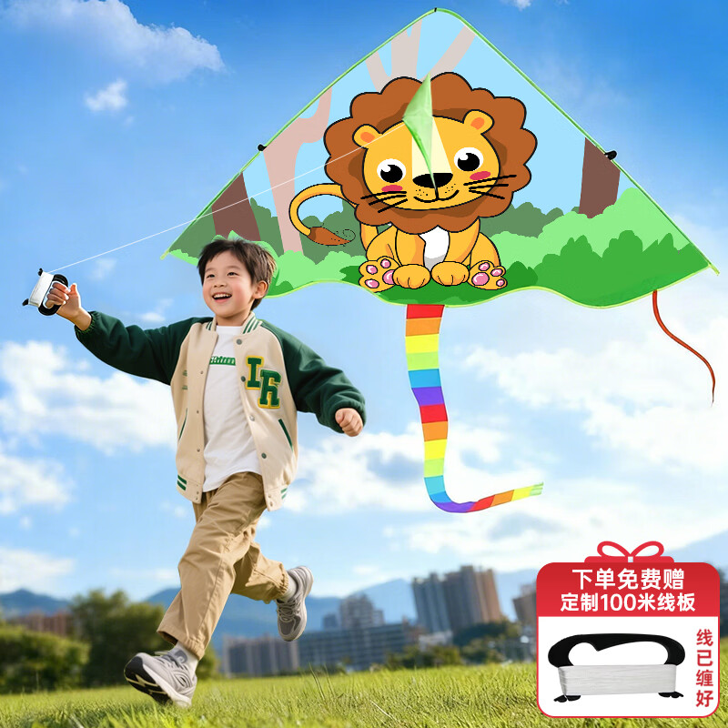 塔萌鱼儿童风筝线轮微风易飞潍坊亲子户外玩具套装小狮子生日节日礼物