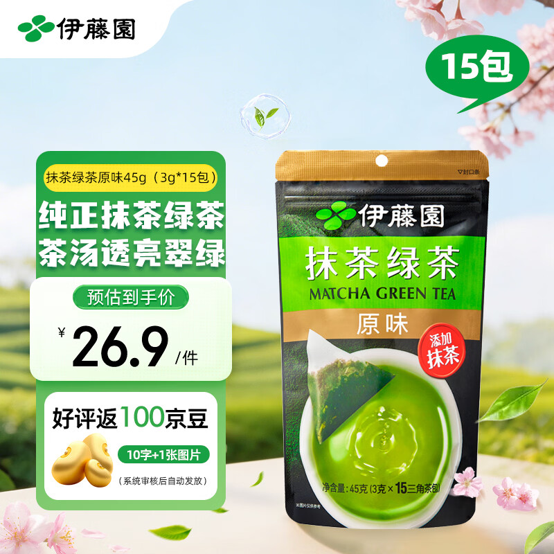 ����԰��ITOEN��Ĩ���̲� (ԭζ) �ڴ���� 45g (3g*15��)  ����������С��װ����