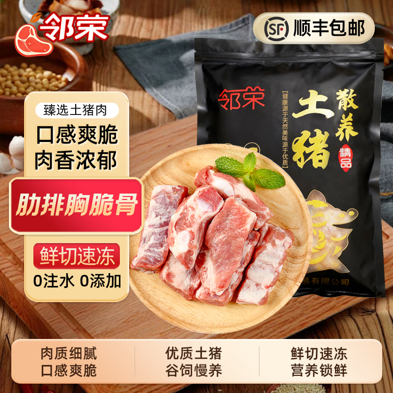 �����䶳�����ع������������Ź����Ǵ���ŹǱ�����ʳ������������� ����ѡ��6���������� 102Ԫ