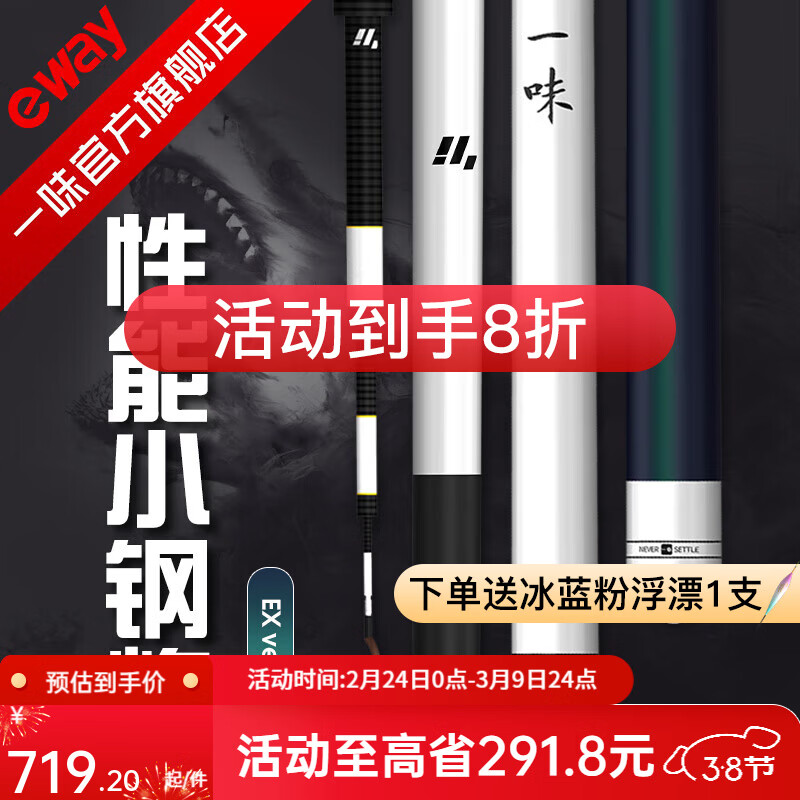 һζ���컯��EX���ͳ��ᳬӲ�����28��̨����Ұ������̼���ۺϸ��� 6.3m ���ֻ���EX+����