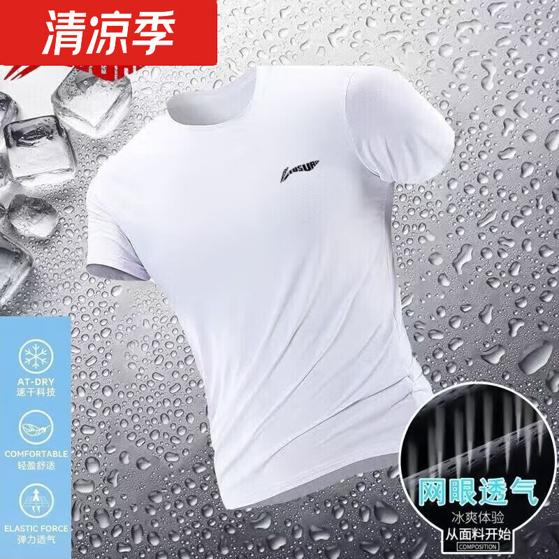 李宁（LI-NING）网眼速干短袖男士夏季登山健身男装透气运动上衣男修身衣跑步T恤 白色+LN+2002年的场雪 M