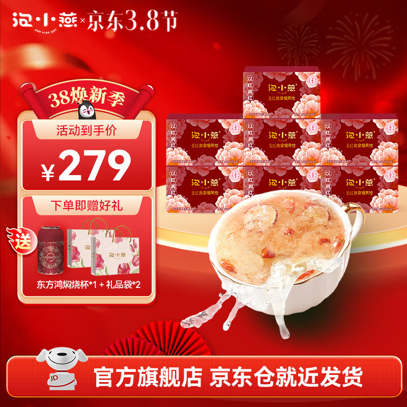 ��С�� ������������ݼ�ʳ���������������̲���Ʒ���������ͳ�����ĸ �������ַ�������� 90g*7�� �Ͷ����豭+��� 279Ԫ