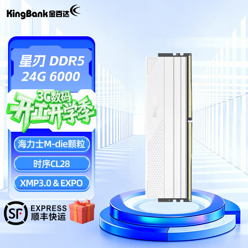 ��ٴKINGBANK��DDR5�ڴ���16G 32G ����/�� ����/����ʿ����6000/6400��Ƶ̨ʽ��AI�羺������ú������AMDX3D ����D5 24G 6000 C28��M-die 2065Ԫ