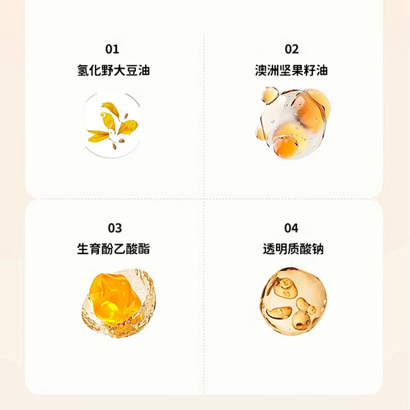蔻辰(CORZEN)【徐楠楠】儿童舒润倍护面霜 儿童舒润倍护面霜
