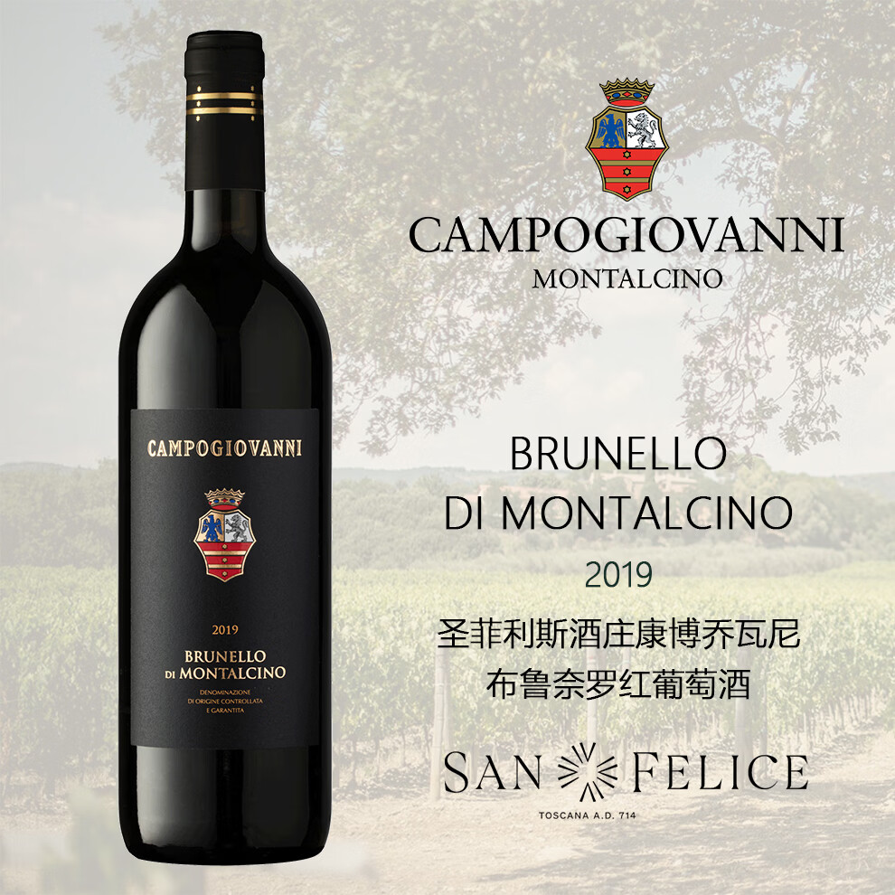 ������SAN FELICE ʥ����˹���������᲼³���� �߷�BDM 2019�����Ѿ� 2019�� 238.0Ԫ����238Ԫ/����