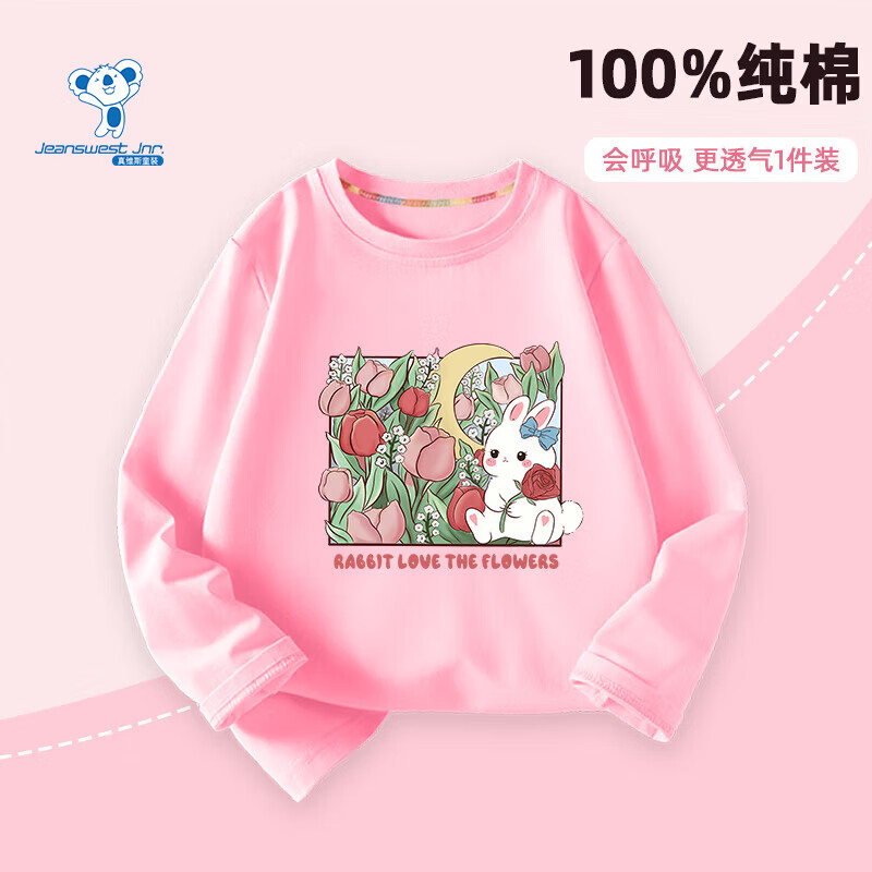 ��ά˹��Jeanswest����ά˹ͯװŮͯ����t��2025�¿�Ůͯ�ļ��������´�ͯ���޴���� �����޳��䡿��ɫ������ 90 ���顾20-26� 13.23Ԫ