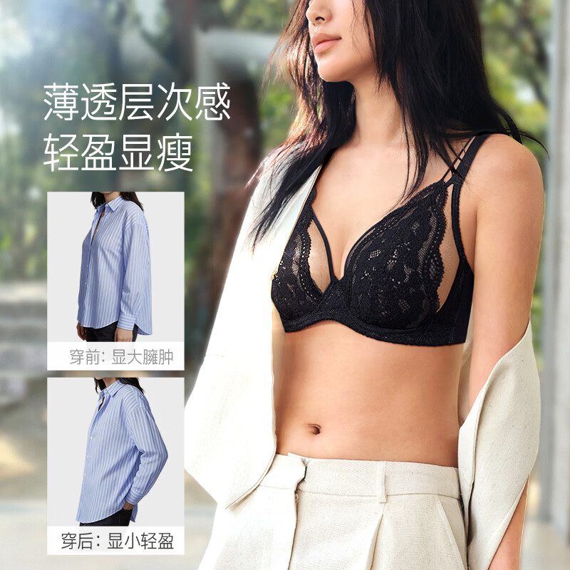奶糖派嫣语2.0法式蕾丝兔耳全罩杯大胸显小内衣防下垂防凸点文胸送女友 兔耳款-紫灰色 【法式显小防凸点】 90C