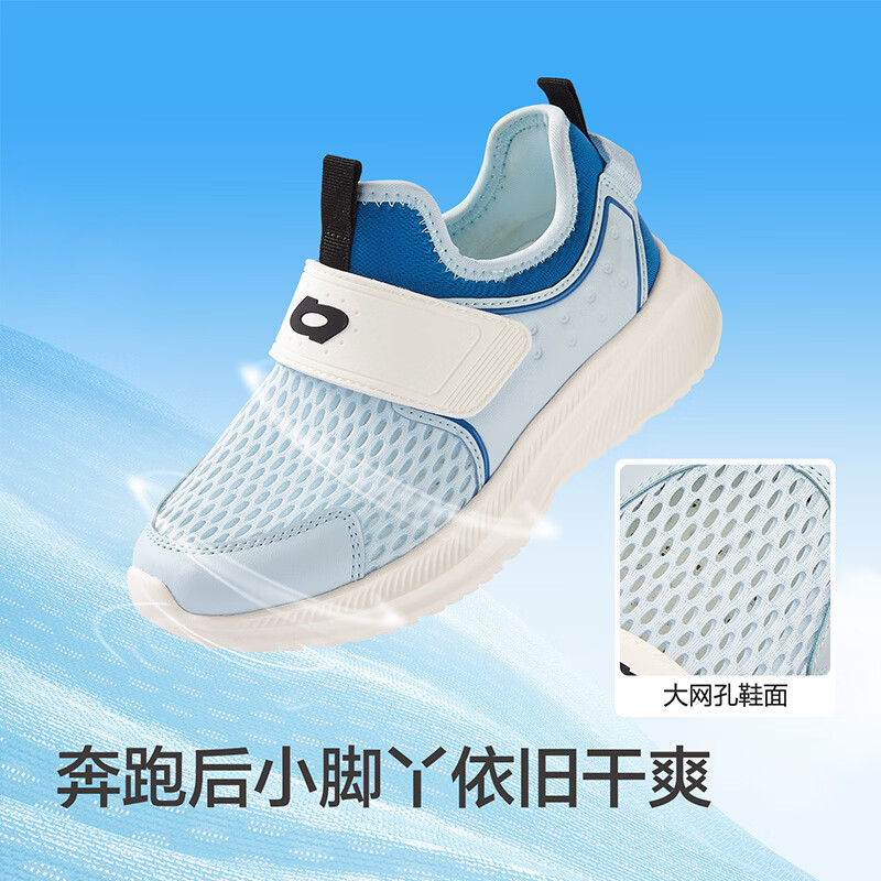 巴拉巴拉【balaOne】童鞋儿童运动鞋男女童2026夏新透气轻便跑鞋
