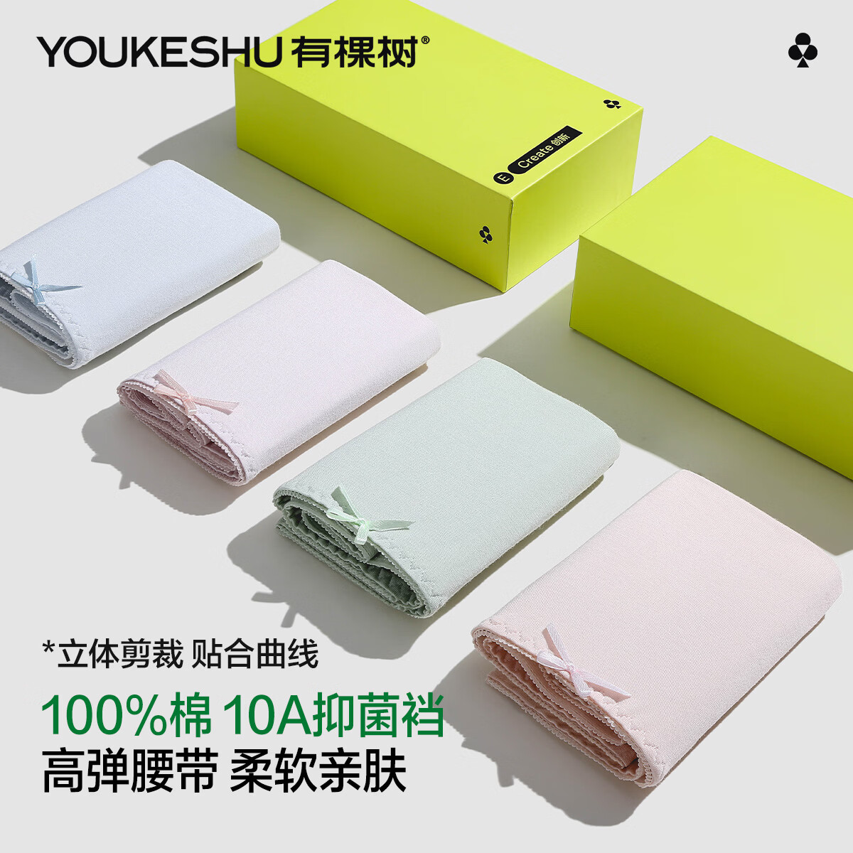 �п��� Ůʿ�ڿ� �½����־����ǿ� 4��װ 54.95Ԫ����