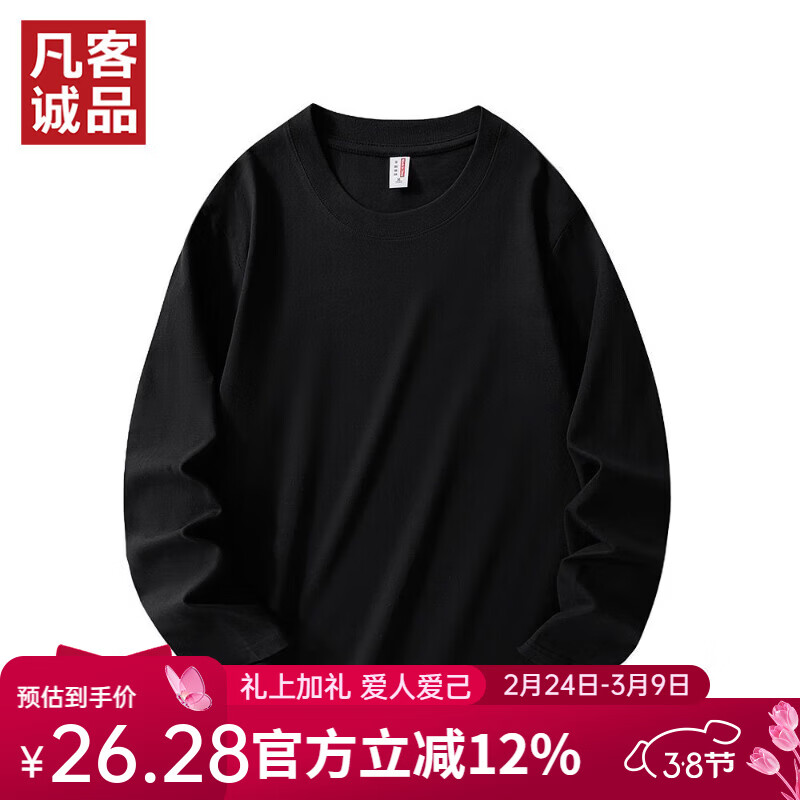 ���ڲ��������ͳ�Ʒ��VANCL����Ů����޳��䴿��T��Բ�쳤�����������׷� ��ɫ XL (����120-140��)