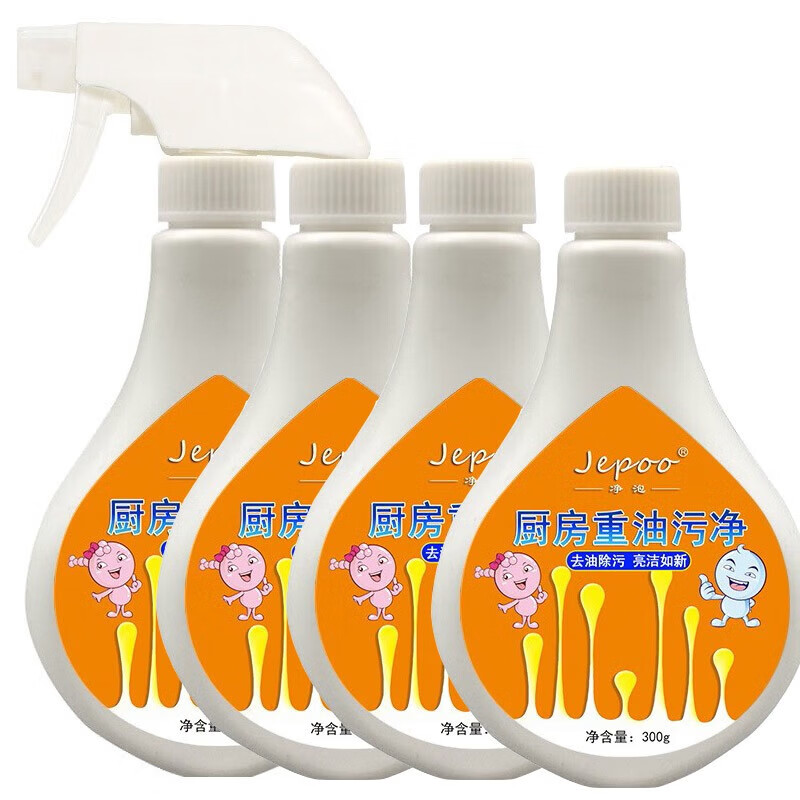 Jepoo厨房重油污净（4瓶装）烟机清洗去油污家用厨房墙面灶台喷洗 厨房油污净 300ml * 4瓶 装带一喷头 300克