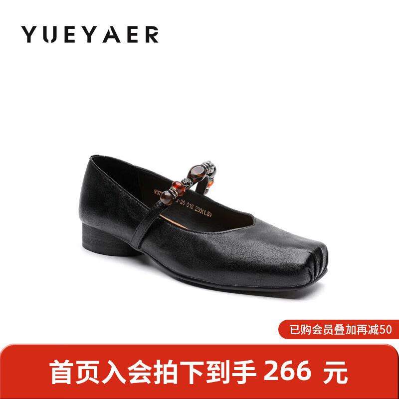 月芽儿芭蕾风玛丽珍鞋女2025年冬季季新款一字带复古显瘦绝美单鞋 黑色01S 34