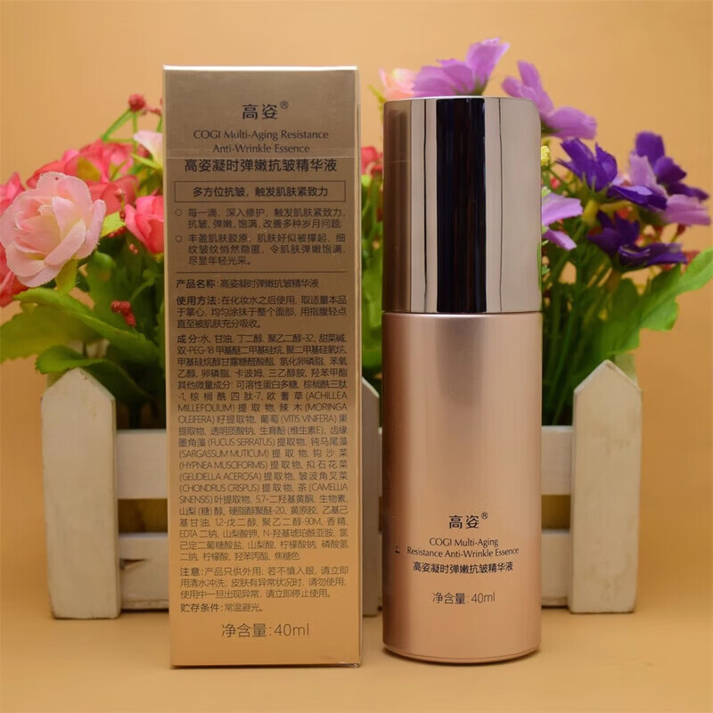 高姿黄金油双萃焕活精华油胶原多肽淡纹紧致养肤护肤品修护精华液 凝时弹嫩抗皱精华液40ml