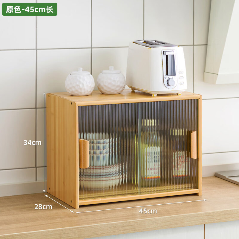 木馬人（MUMAREN）日式桌面餐邊柜廚房?jī)?chǔ)物柜子臺(tái)面玻璃門(mén)碗柜置物架咖啡收納柜茶具 【長(zhǎng)虹玻璃移門(mén)】原色45長(zhǎng)