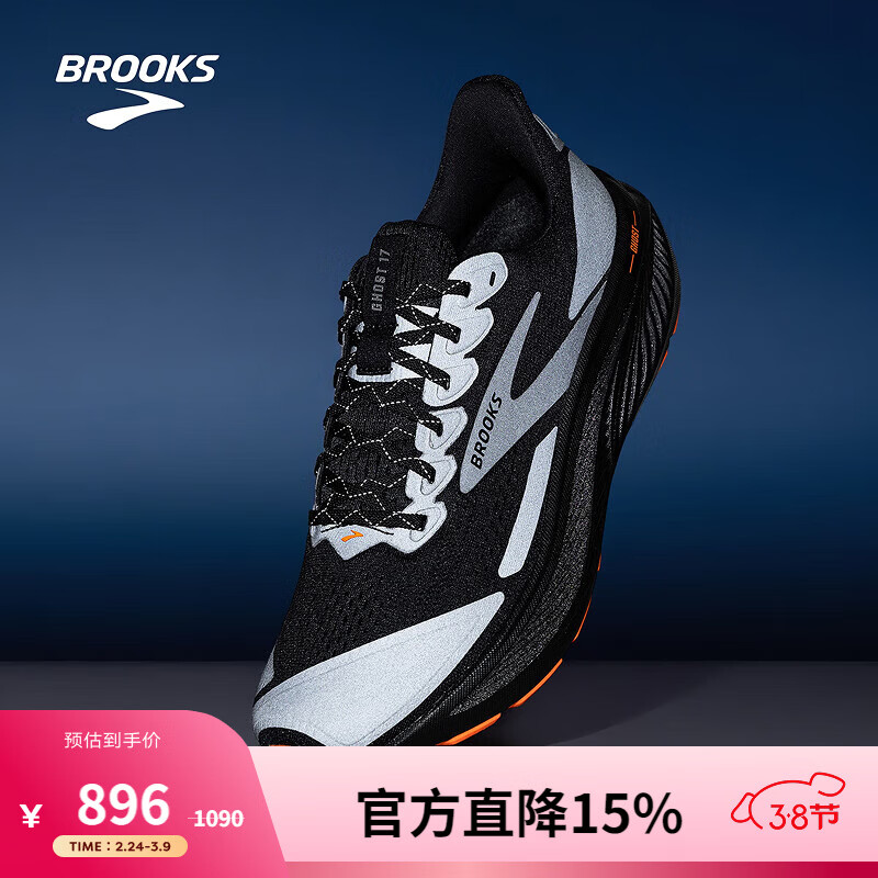 ��³��˹��BROOKS��Ghost ����17��Ьҹ�ܷ����п���˶��ܲ� ��ɫ/�ۺ� 43 677.06Ԫ